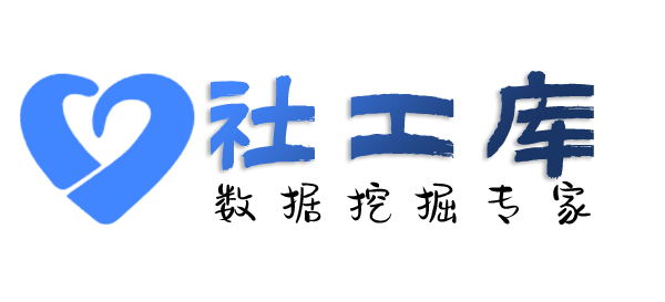 智网综合社工库佛山华侨大厦 开房记录